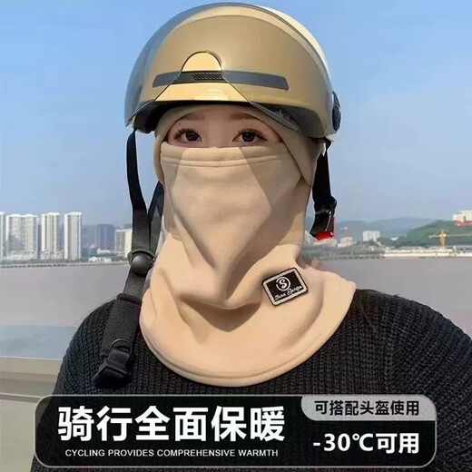 Winter hat with velvet to keep warm, cycling hat for men and women, electric vehicle windproof and cold-proof mask, helmet liner, black, 2025 hot style, same style for men and women, one size fits all