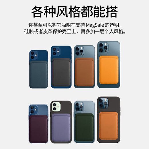 Magnetic mobile phone card holder for Apple Android Huawei Xiaomi card wallet simple card holder MagSafe black Magsafe leather leather case super magnetic/double row magnetic style