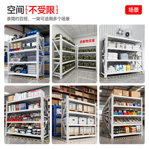 ZHONGWEI storage shelves multi-layer express storage racks super load-bearing shelves storage racks 200*60*200cm/240KG