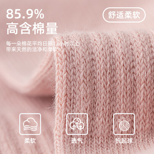 Free style yoga socks for women 2 pairs dance fitness Pilates anti-pilling mid-length professional non-slip sports socks autumn and winter