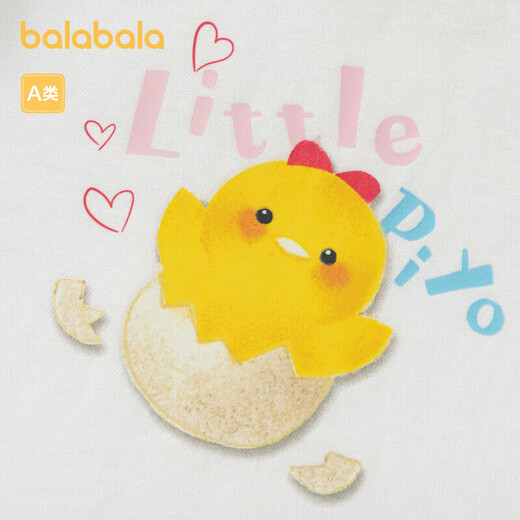 Balabala baby T-shirt boys and girls short-sleeved summer picture book joint IP 200224117201