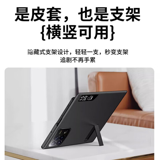 Genuine suitable for Xiaomi mix fold4 mobile phone case, protective leather case, MixFold4 folding screen stand, all-inclusive flip, smart window, anti-fall, magnetic flip, black