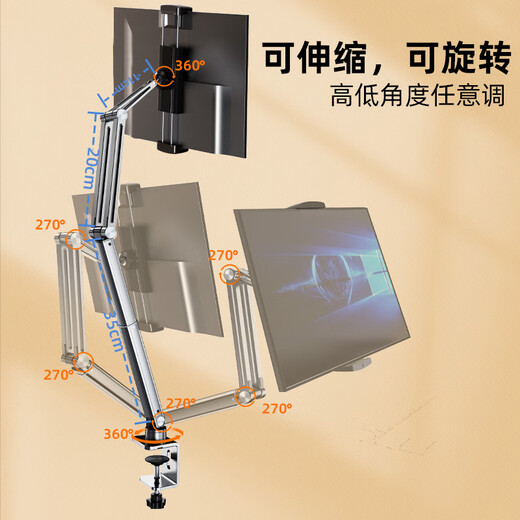 Paifan Portable Screen Stand Monitor Sub-Screen Stand Cantilever Rotatable Laptop Extended Screen Desktop Lift Cantilever Stand Conveniently Expands Split Screen Side Stand Clamp Silver - Upgraded Retractable Lift Bottom Rod/Double Load-bearing