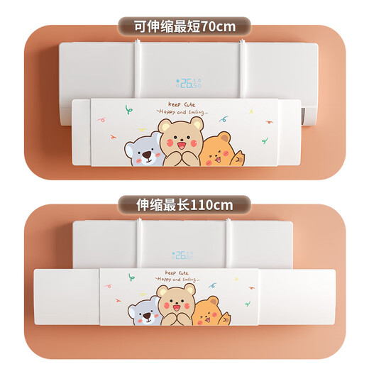 Gree air conditioner is suitable for wind deflector, anti-direct blowing, universal hanging shield, air outlet curtain, anti-cold air guide cover, confinement period, retractable non-porous model, pure white, all models, universal for wall-mounted air conditioners