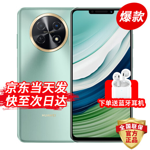 华为60 x 新品手机 鸿蒙智能 华为2024新机上市 鎏金黑 512GB 官方标配【蓝牙耳机套装版】