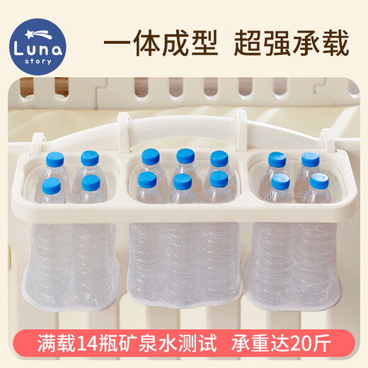 婴儿床挂收纳袋床边尿布尿不湿挂袋床围栏收纳筐挂篮 多功能围栏挂篮--奶酪白色