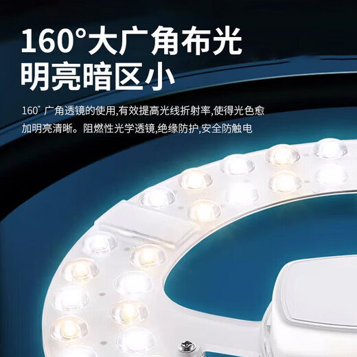 Foshan Lighting (FSL) LED replacement wick Ra97 high color rendering three-color module lamp panel light source full spectrum 40W/three-level color adjustment 230mm including binding posts
