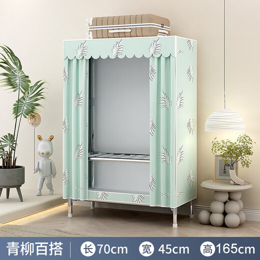 Baihengda simple wardrobe home bedroom assembly cloth wardrobe rental room storage full steel frame thickened floor-standing wardrobe shelf length 70 Qingliu (joint + thickened cloth cover)
