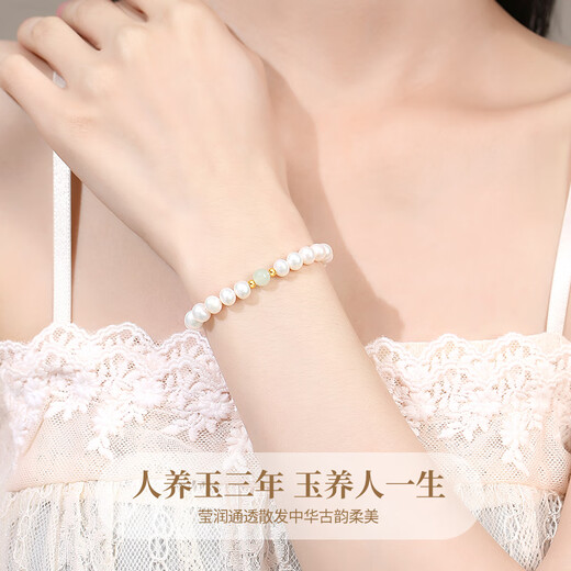 China Gold Natural Pearl Bracelet Women's Gold Transfer Beads and Hetian Jade Bracelets Birthday Gifts for Girlfriend and Wife Wedding Anniversary Hetian Jade Transfer Gold Beads and Pearl Bracelets Jingsuda