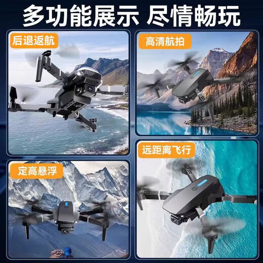 Compre 1 y obtenga 1 dron con cámara voladora gratis fotografía aérea de alta definición avión de control remoto de nivel profesional juguete para niños regalo de cumpleaños para niños Helicóptero gratis: cámara dual fotografía aérea dual dron de retorno en tiempo real gratis 1 con 5 baterías + accesorios de repuesto + bolsa de almacenamiento + mayordomo de carga múltiple