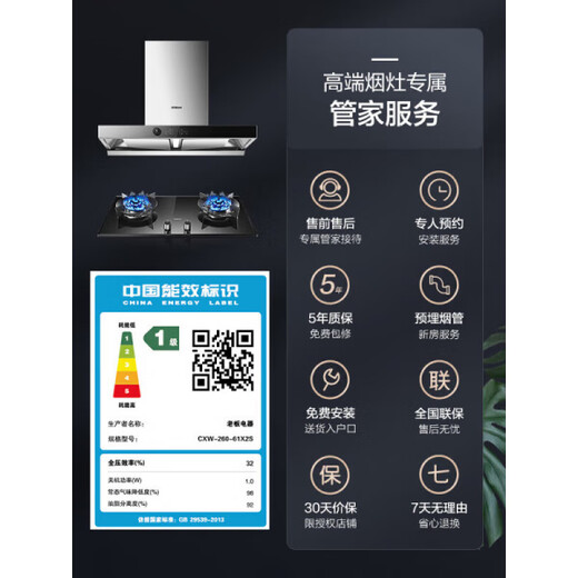 ROBAM boss boss WB781X/WB792X/WB795X/WB793D/F30X/F80X dishwasher nationwide warranty H WB780D