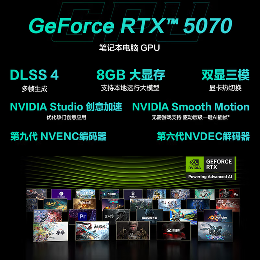 华硕天选6 Pro 酷睿版【国家补贴20%】 酷睿HX 16英寸电竞游戏本 笔记本电脑 酷睿i7-14650HX/RTX5070/魔幻青 16G内存/1T高速固态硬盘 2.5K 165Hz 16:10高色域电竞屏