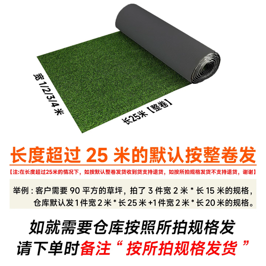 Simulated lawn, fake turf, artificial turf carpet, outdoor lawn mat, football field balcony landscaping, balcony landscaping, 5D black back, 2cm double-layer grid, extra dense spring grass, 1 meter wide*6 meters long