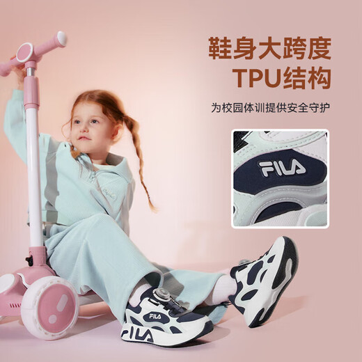 FILA Children's Shoes Running Shoes 2025 Winter Knob Buckle Sports Shoes for Boys and Girls