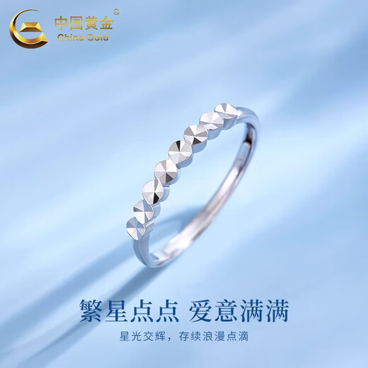 China Gold (CHINA GOLD) Xingyao Platinum Ring Women's PT950 Platinum Ring Adjustable Ring Ring Valentine's Day Practical Birthday Gift Xingyao Platinum Ring Approximately 1.8g