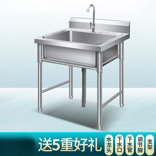Commercial stainless steel sink single double three slots with bracket kitchen sink wash basin wash basin sink household 50*50*80cm single slot economical model