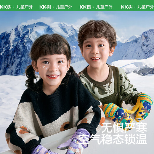 Kocotreekk tree children's gloves for skiing in autumn and winter for boys and girls plus velvet and thickening for babies to play in the snow and keep warm Unicorn Sparkle