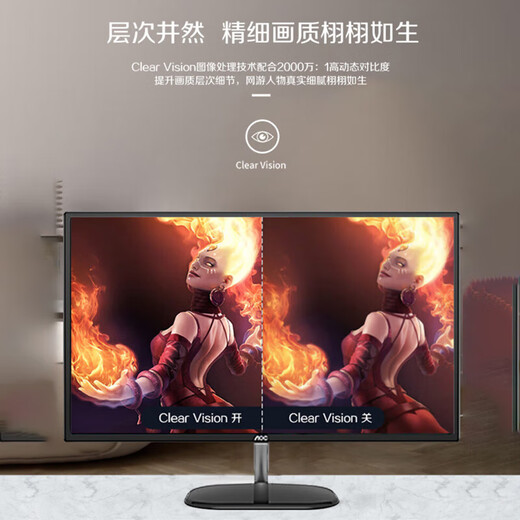 AOC Q32N2S Monitor 2K de 31,5 pulgadas 75 Hz IPS amplio ángulo de visión Pantalla sin parpadeo con poca luz azul Bisel estrecho de moda Negro clásico Q32V3S/BS