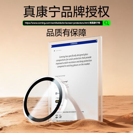 Flash Magic AR anti-reflective + authorized Corning for Apple 17ProMax lens film iphone17Pro/ProMax lens all-inclusive protection without top case 1 set