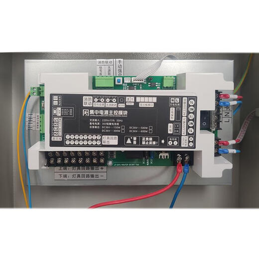 EPS power box fire emergency lighting centralized power module IGTL Aton intelligent evacuation 36V 1000W Yingzhi IG-Z1241F