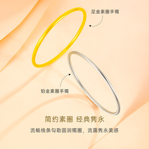 CRD Ke Laidi Spot Sparkling PT950 Platinum Bracelet Bracelet Versatile Ring Bracelet Solid Women's Model 19.65g-58MM