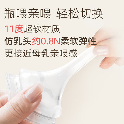 Pigeon natural and realistic 3rd generation pacifier, wide diameter pacifier, M size - 2 pack, 3 months and above BA135