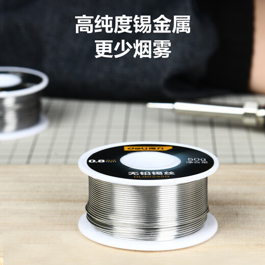 Deli high purity 99.3% lead-free solder wire 50g containing rosin no-clean low temperature high melting point solder wire soldering