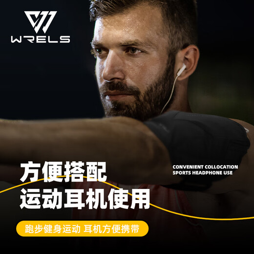 Riers Running Cell Phone Arm Bag Outdoor Reflective Cell Phone Bag Sports and Fitness Artifact Arm Cover Equipment Water-Repellent Men's and Women's Wrist Bag Black