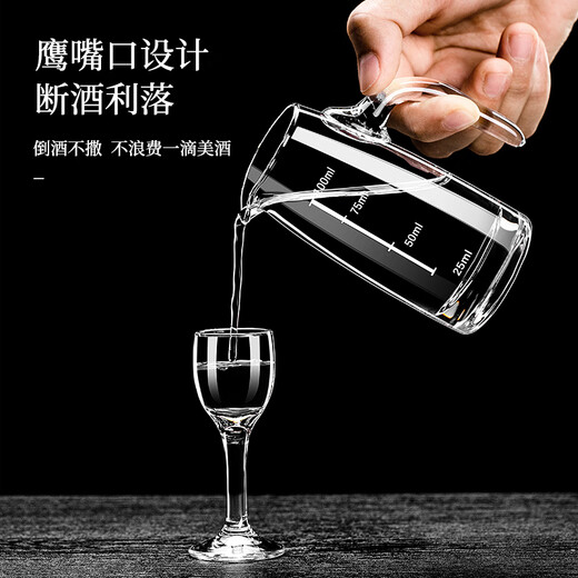 DKO liquor dispenser glass small wine cup wine jug wine dispenser 100ml wine measuring device red wine decanter wine glass wine set Thousands of people bought the graduated jug 100ml