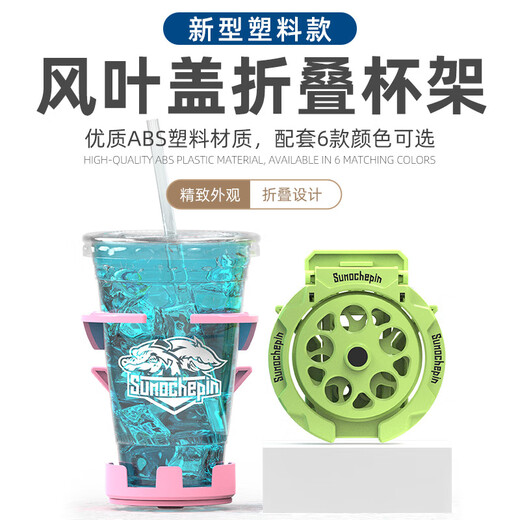 Gongma electric motorcycle motorcycle water cup holder bumper guard mountain road bicycle water bottle holder riding water cup holder folding water cup holder (handlebar type) purple