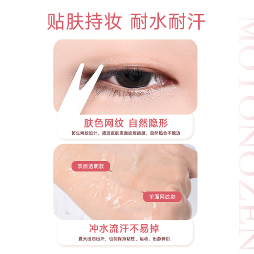 Suzhiran double eyelid patch, invisible natural lace, traceless, transparent, thin, single and double-sided, for men and women with beautiful eyes, swollen eyes, transparent double-sided L 72 pieces