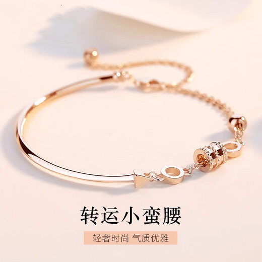 DL 1998 Color Gold Bracelet 18K Gold Rose Gold Small Waist Bracelet Women AU750 Double Layer Valentine's Day Gift Rose Gold Small Waist Bracelet (Double Layer)