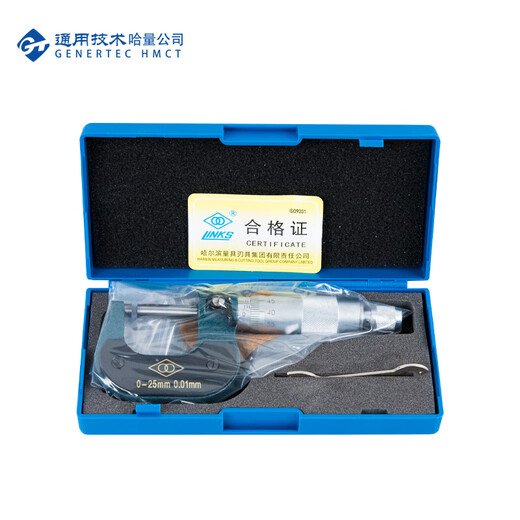 Haliang Lianlian outer diameter micrometer 0-25_0.01mm