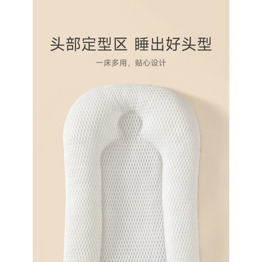 Betus Betus bed-in-bed baby floor-standing wake-up tool newborn baby soothing anti-jump sleeping bed anti-vomiting milk bed four-season series