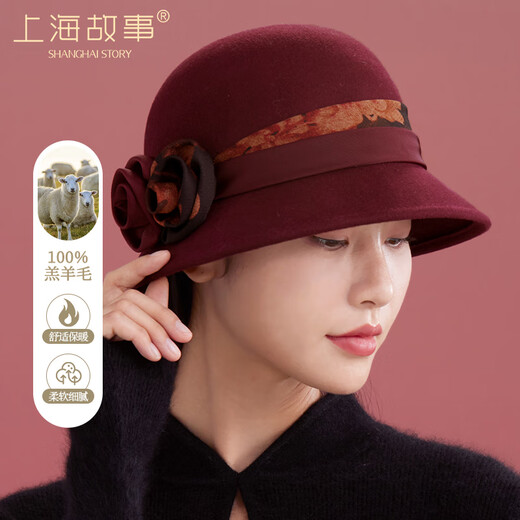 Shanghai Story pure wool hat women's autumn and winter warm woolen hat retro fragrant cloud yarn peony fisherman hat New Year's gift
