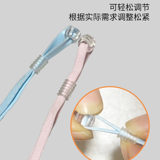 AIBODUO pacifier rope to prevent baby teething sticks, chewing toy holder to prevent falling off, anti-lost artifact, blue adjustable elastic rope - 2 pairs