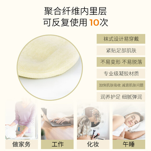 BORGHESE foot mask moisturizing, rejuvenating, gentle and youthful repairing foot mask (foot mask shape) 180g