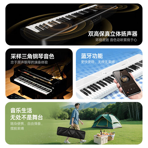 Terence TS-04 Smart Easy-to-Learn Electronic Piano Automatic Transmission Smart Piano for Beginners Adults 61 Keys Portable