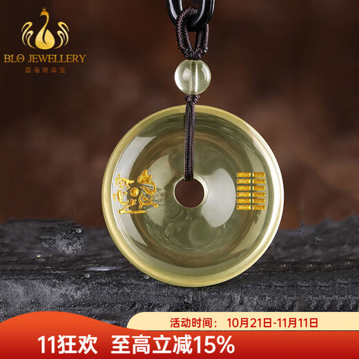 Bailuoqi Natural Citrine Peace Buckle Necklace Five Elements Lack of Earth Replenishing Pendant Kirin Pendant Keychain Amulet Exquisite Keychain Style