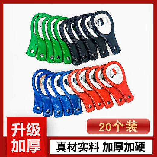 Beer bottle opener portable beer bottle opener wine opener gadget beer bottle opener thickened bottle opener mixed color thick iron sheet easy and labor-saving 2 pieces strong and resistant to warping
