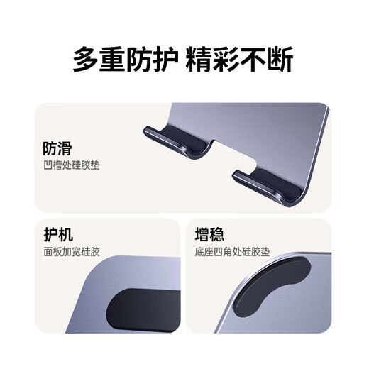 绿联平板支架ipad手机支架桌面床头电脑支架懒人绘画追剧吃鸡多功能折叠便捷支架适用小米华为