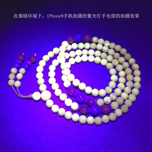 Minol Boutique Chicken Fat Yellow Round Beeswax 108 Buddhist Beads Bracelet Wound 3 times with Southern Red 11.15g