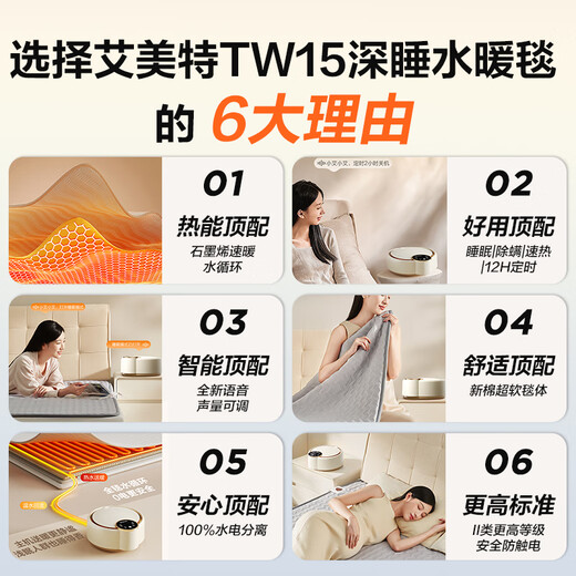 AIRMATE's purchasing and selling recommended water-heated blanket double electric mattress household temperature-adjusting dehumidification and mite removal water-heated blanket circulation mattress timed constant temperature electric blanket 1.8*1.5 meters TWDD05-07