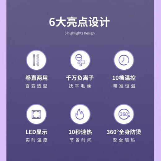 JCZS德国品牌玉米烫夹板头发蓬松神器高颅顶垫发根负离子不伤发玉米须夹板 838-紫色【直发器】