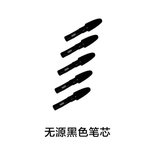 Youji digital tablet EX12 EX08 UM16 digital screen G3 5 passive pressure-sensitive pen refills, pen tips, 5 passive pen refills + pen changer