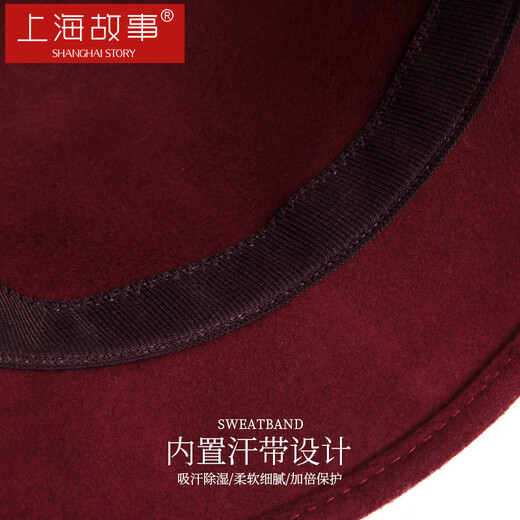 Shanghai Story pure wool hat women's autumn and winter warm woolen hat retro fragrant cloud yarn peony fisherman hat New Year's gift