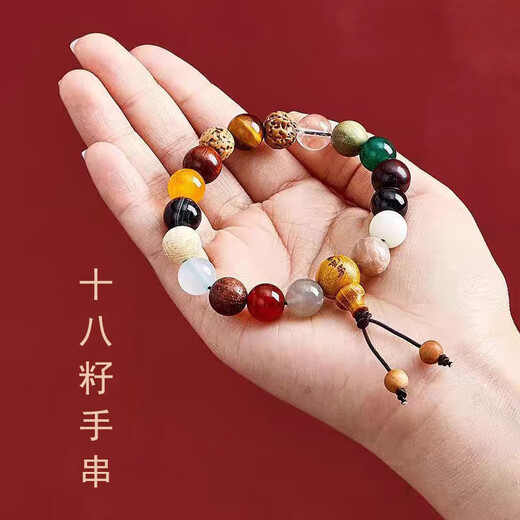 Eighteen seeds bracelet Duobao Bodhi seed bracelet imitation 18 seeds new student gift for men and women Duobao eighteen seeds bracelet