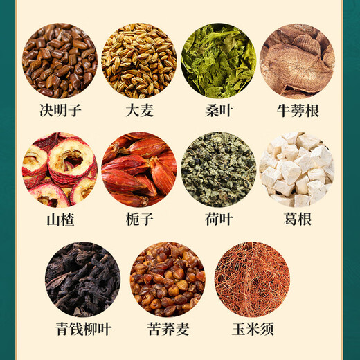 Zhenhuang Peking Tongrentang Grüne Qian Liu Corn Schal Maulbeerblatt Tee unterstützt bei drei Höhen und Blutzucker, Blutdruck, Blutlipid -Gardenia Health Tea [zwei Kisten Basic Pack] 80 Pack * 4g