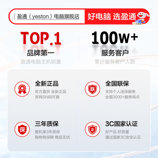 Yeston Core i5 14600KF/RTX4060/5060Ti assembled computer host Delta tile game host computer desktop sea view room DIY complete machine configuration three Core i5丨RTX5060 best-selling cost-effective