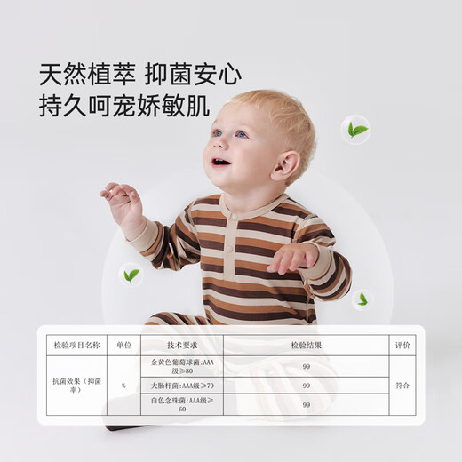 Babylove clearance baby jumpsuit spring and autumn striped home newborn romper baby crawling suit Melbourne Autumn Language Melbourne Autumn Language 66cm